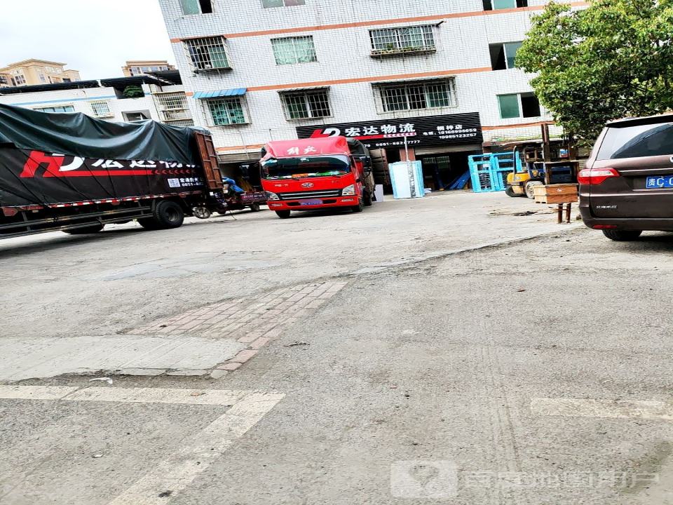 宏达物流(云丰巷店)