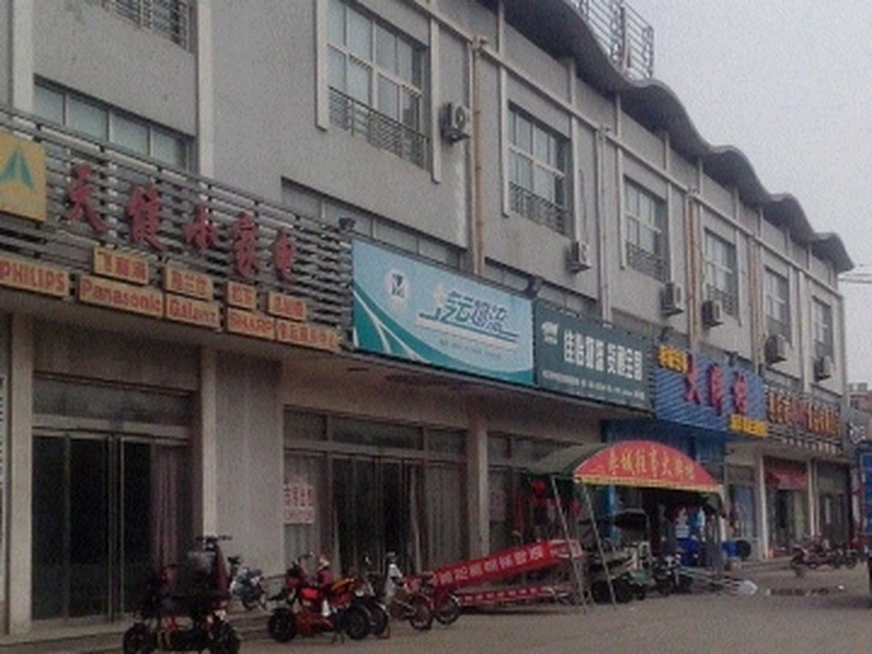 大运河物流园区