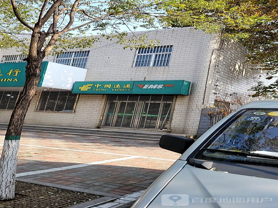中国速递(京新大街店)