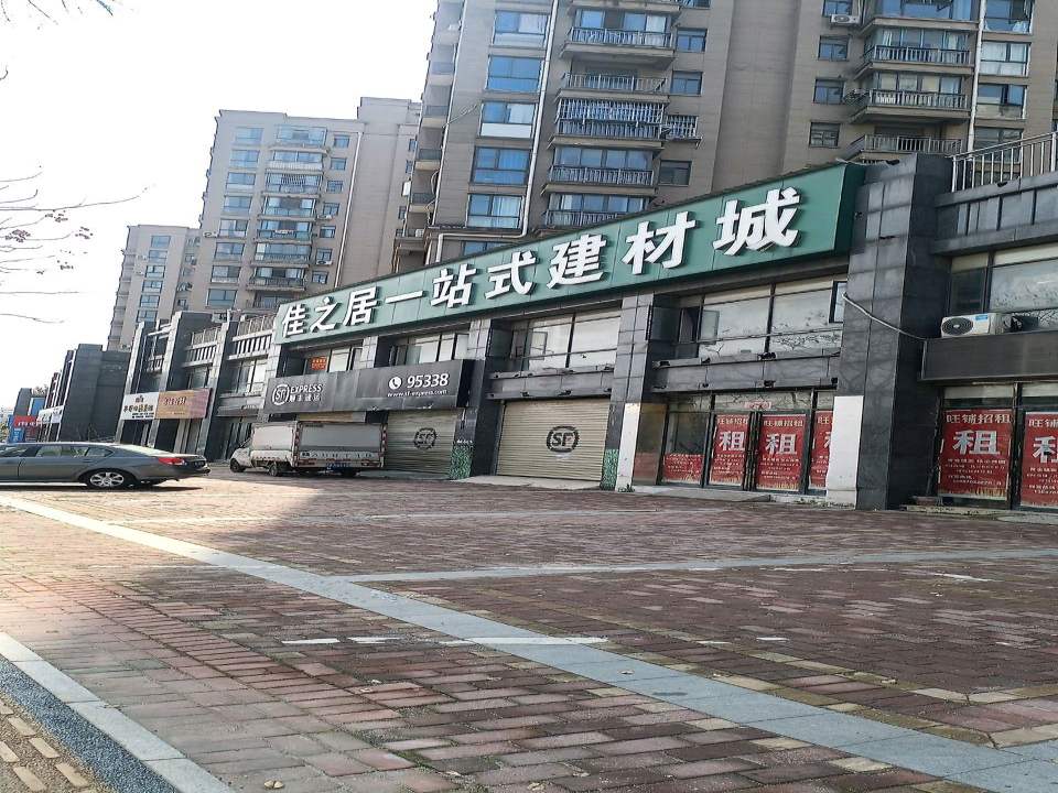 新建区顺丰速运(湾里)