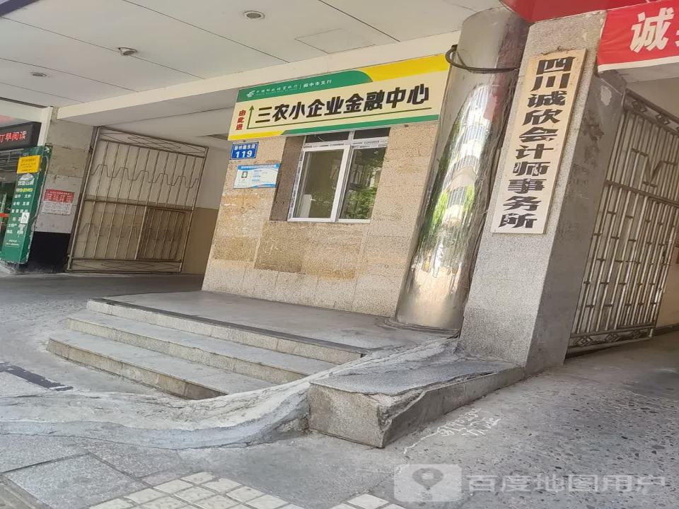 中国邮政(新村路东段)
