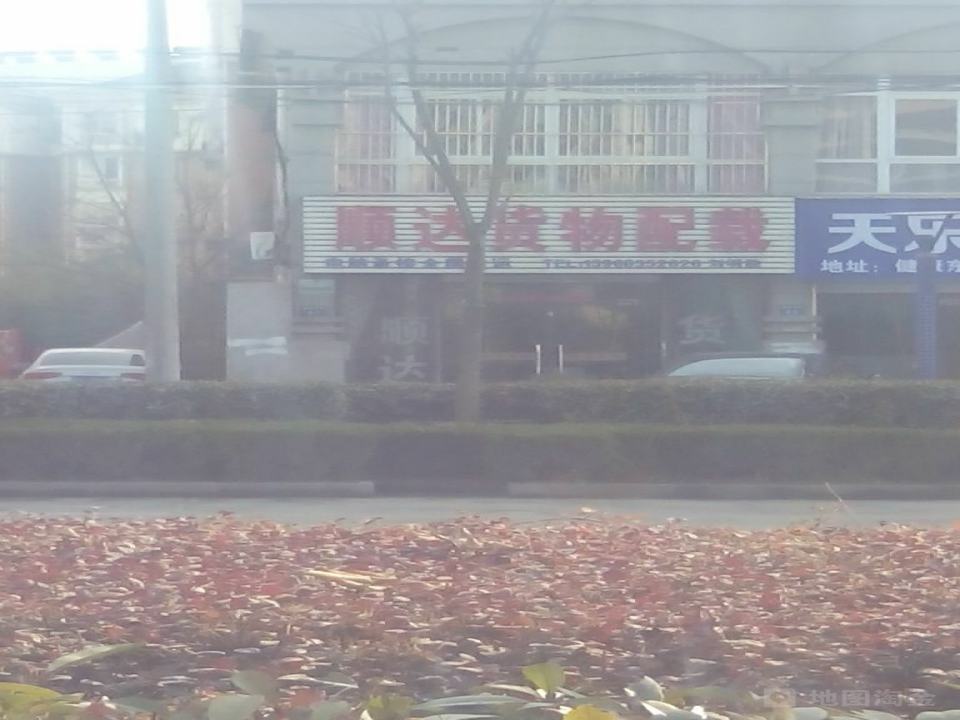 顺达货物配载