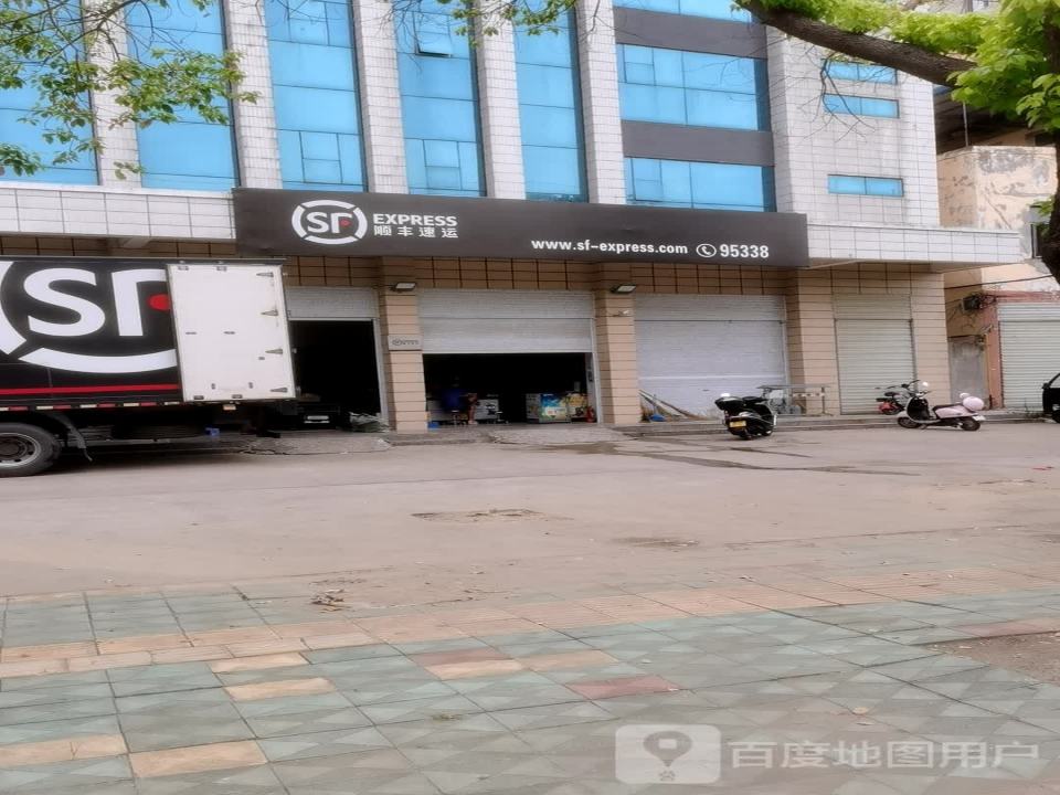 顺丰速运(荆门钟祥市西环一路营业点)