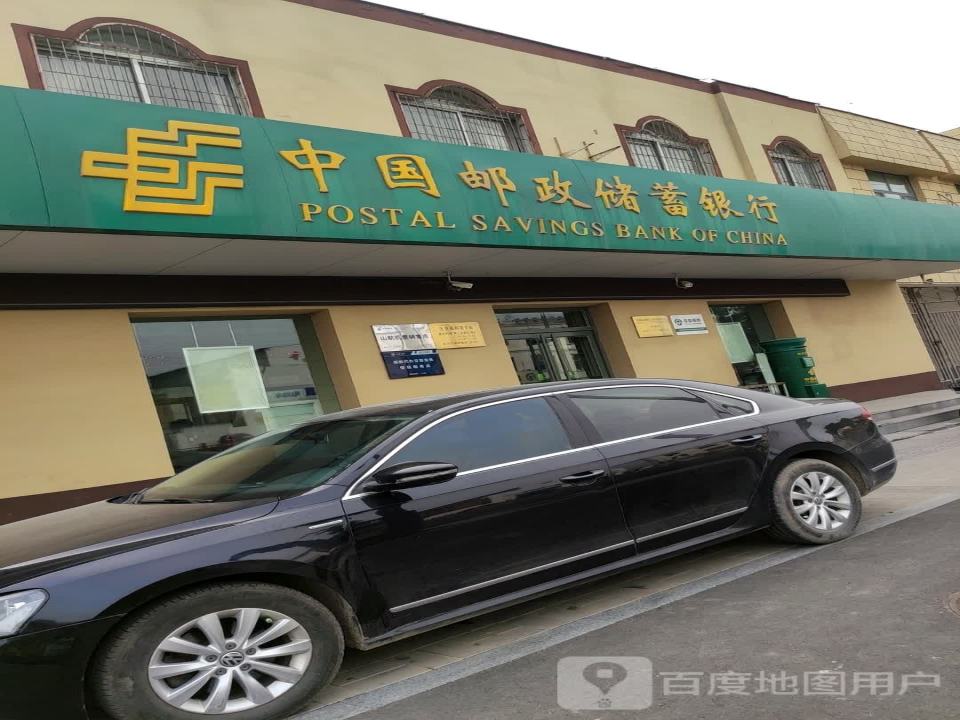 中国邮政(玉皇路店)