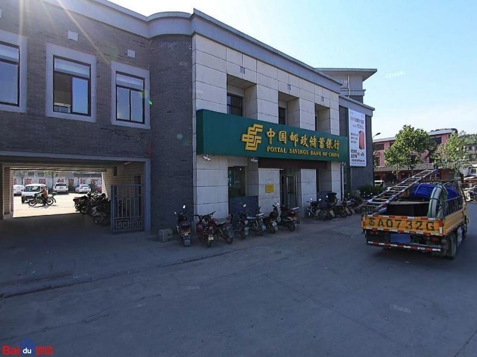 中国邮政(汤山邮政支局)