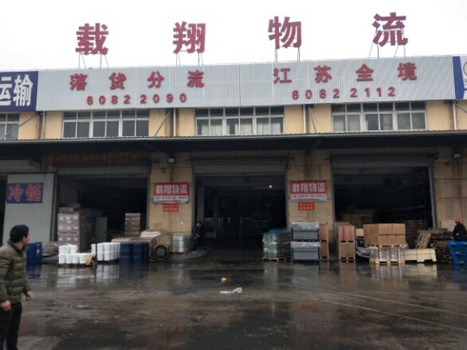 新西北物流园