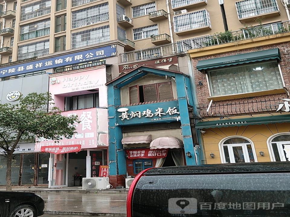 宁陵县盛祥运输有限公司