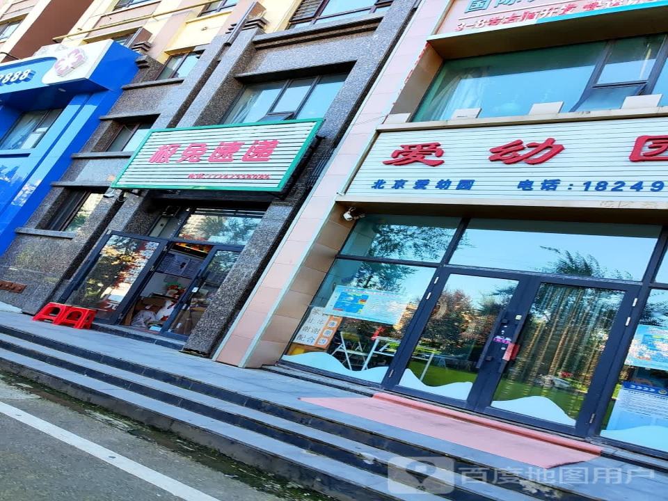 极兔速递