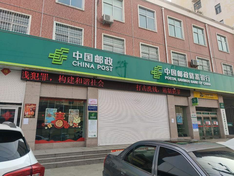 卢店镇寄递物流共配中心