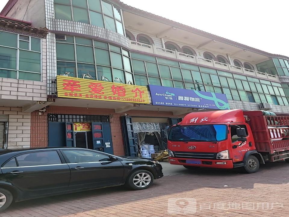 鑫磊物流(稻香东路店)