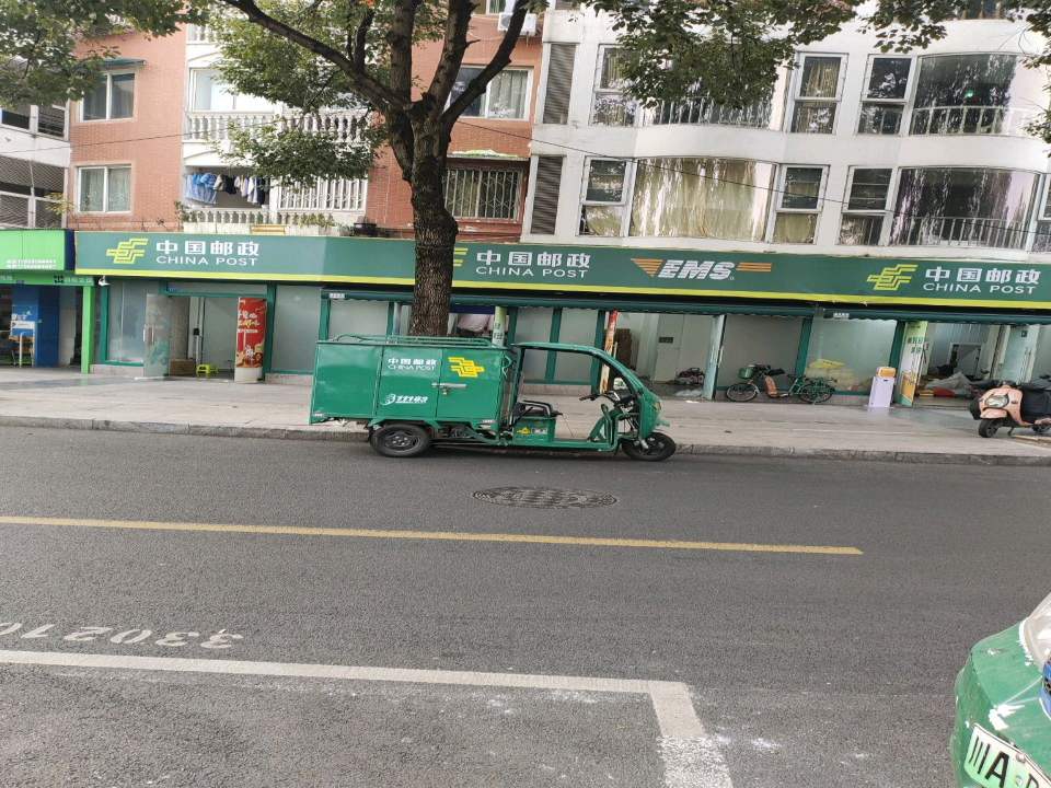 中国邮政(科华南路揽投站)