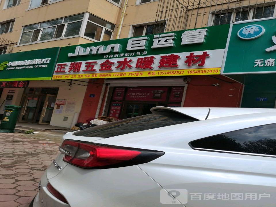 中国邮政(阳明三路店)