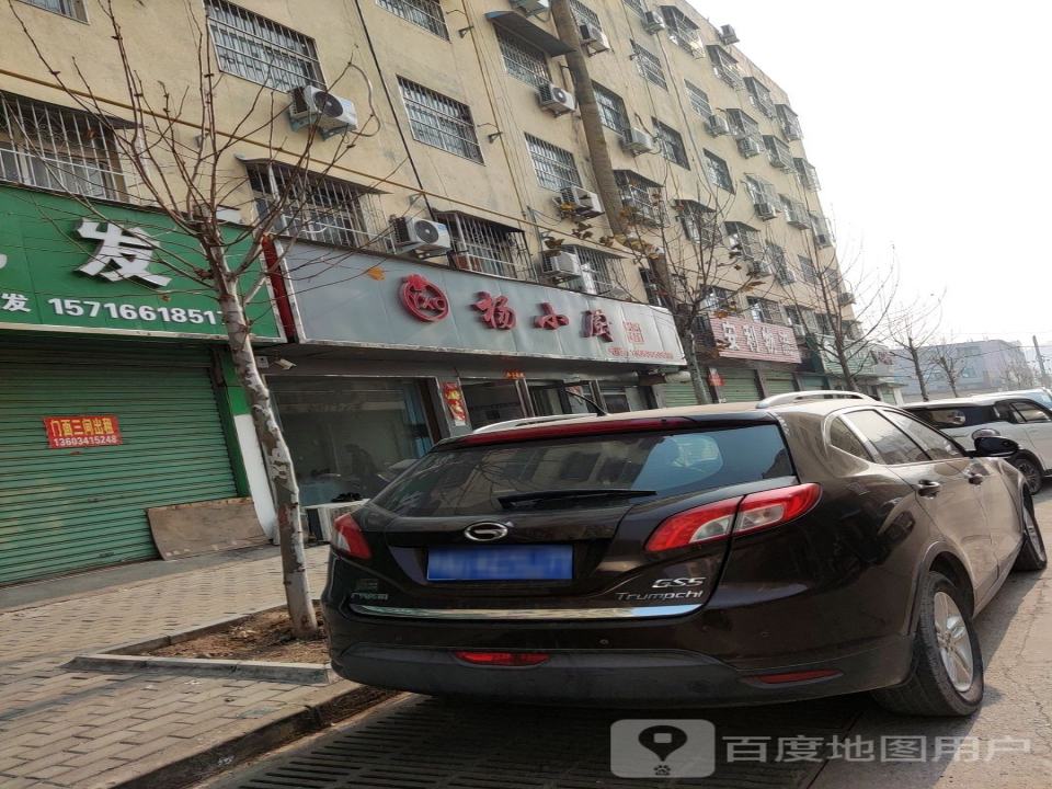 安利物流(光明路店)
