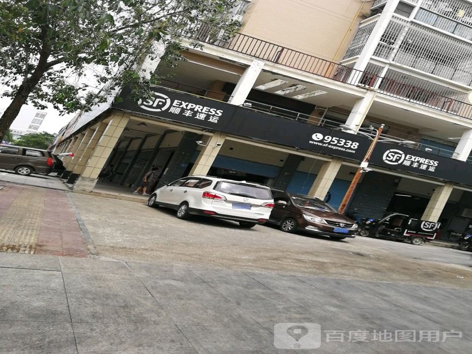 顺丰速运(兴港南大道速运营业点)