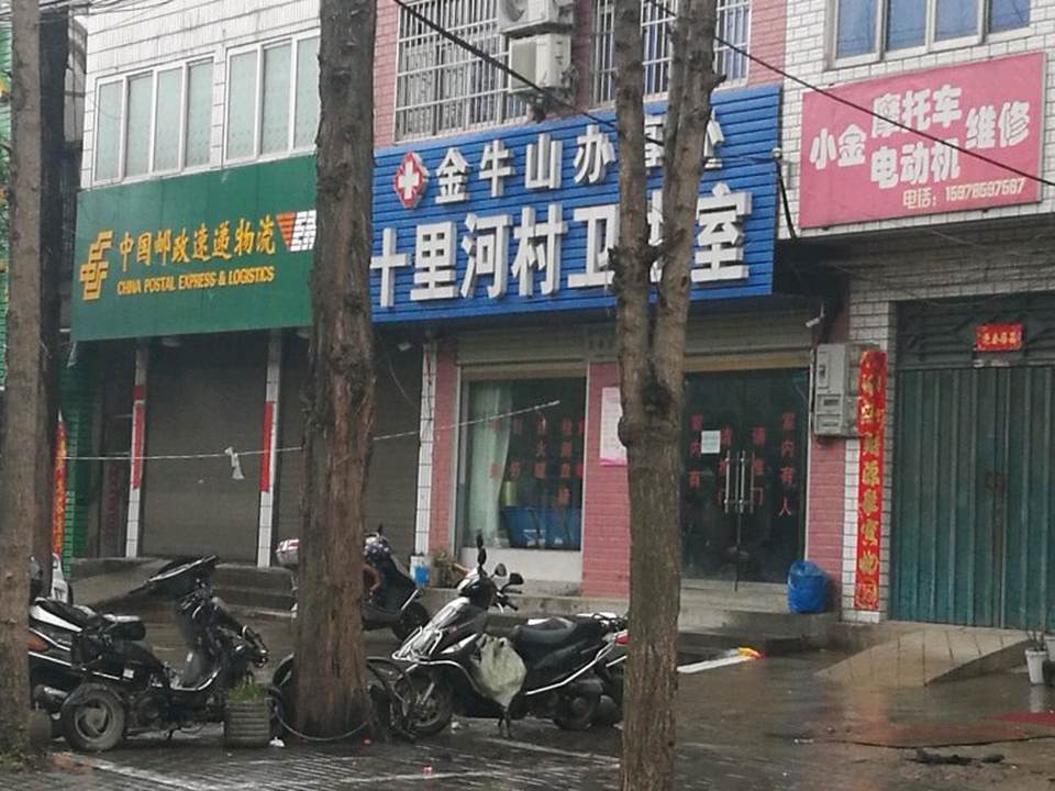 中国邮政速递物流