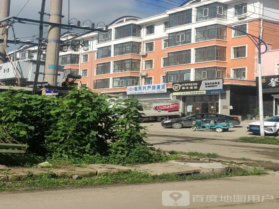 顺丰速运(五九七农场合作点)