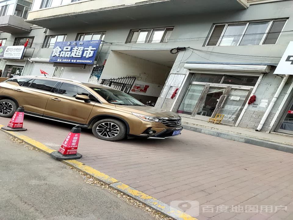 中通快运(人民路店)