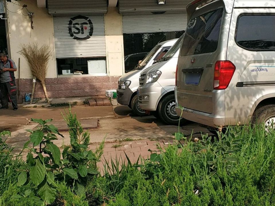 顺丰速运(临沂市莒南县淮海路营业点)