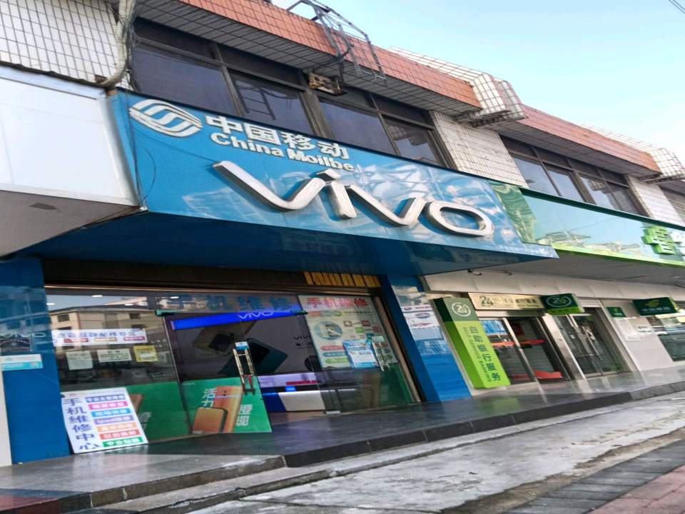 中国邮政(磷都大道)