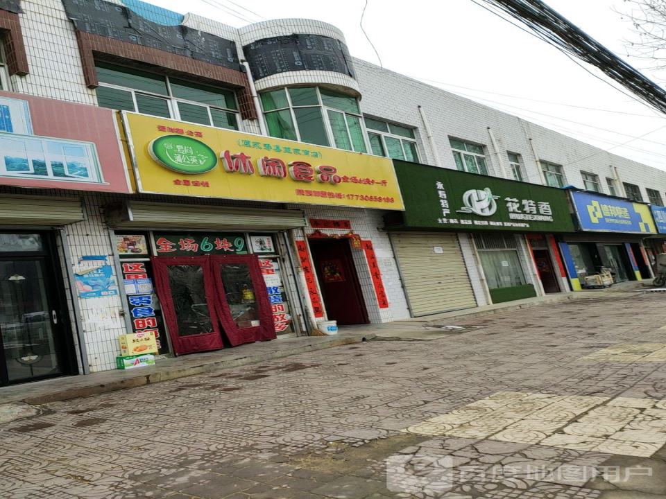 德邦物流快递(永寿营业部)
