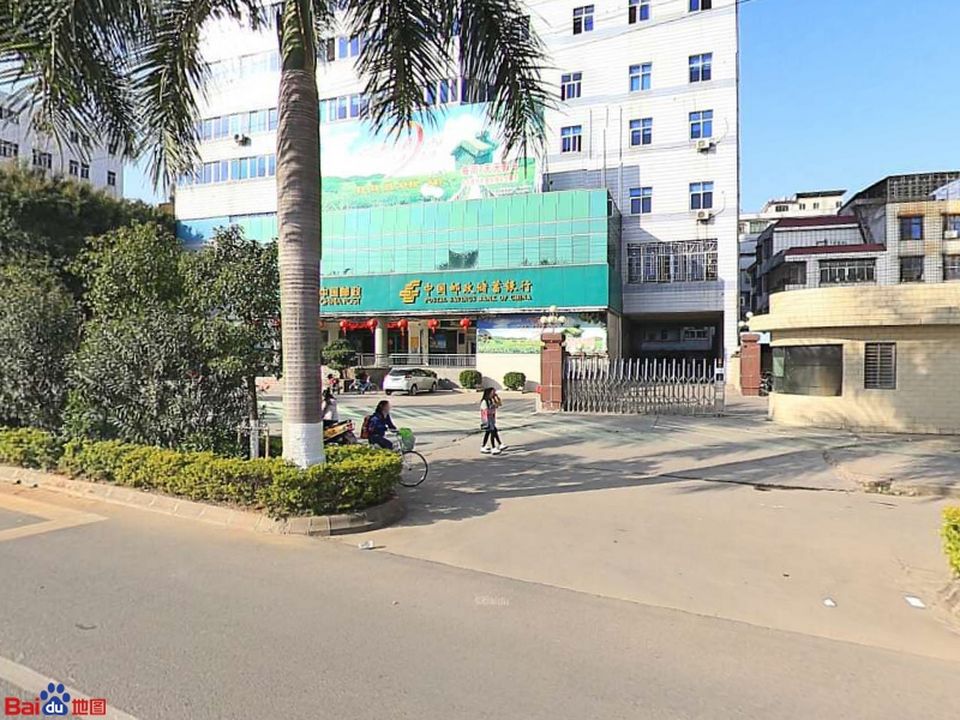 中国邮政(城南邮政支局)
