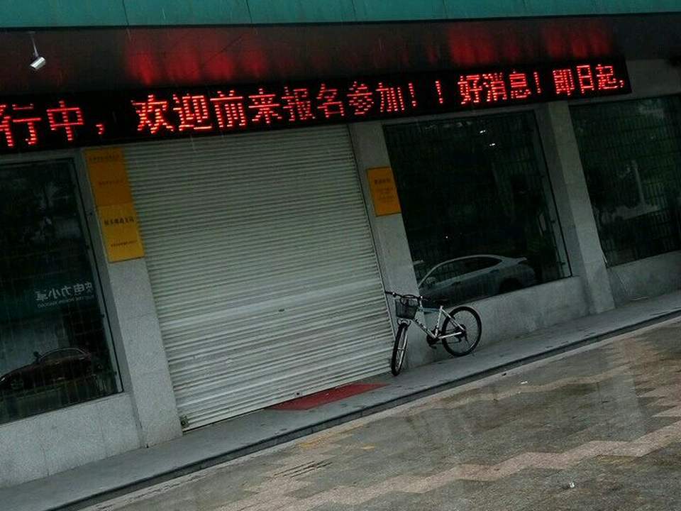 中国邮政(桥头邮政支局)