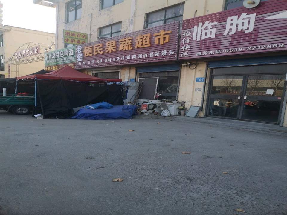 天地人物流