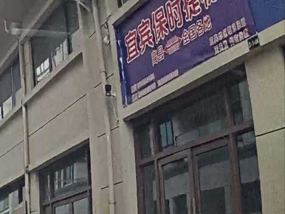 宜宾保时捷物流