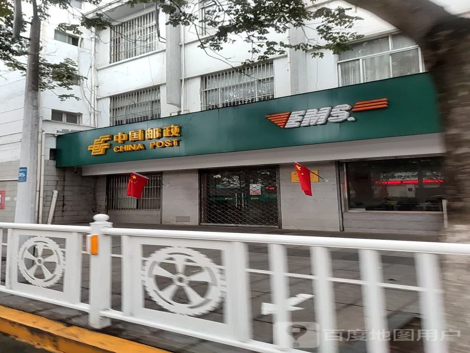 中国邮政(亭湖揽投部)