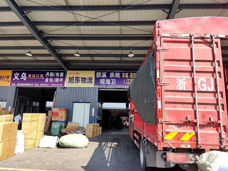 乌茶尔物流