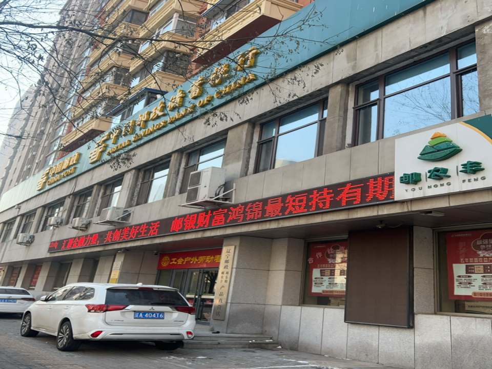 中国邮政速递物流(吉工一街店)
