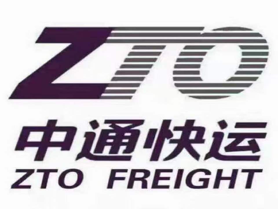 中通快运(峪安巷店)