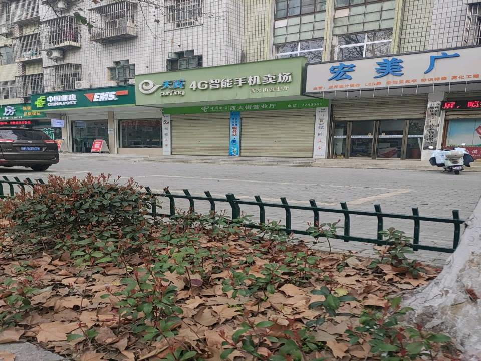 中国邮政(谷城县邮政速递物流营业部粉阳路揽投站)