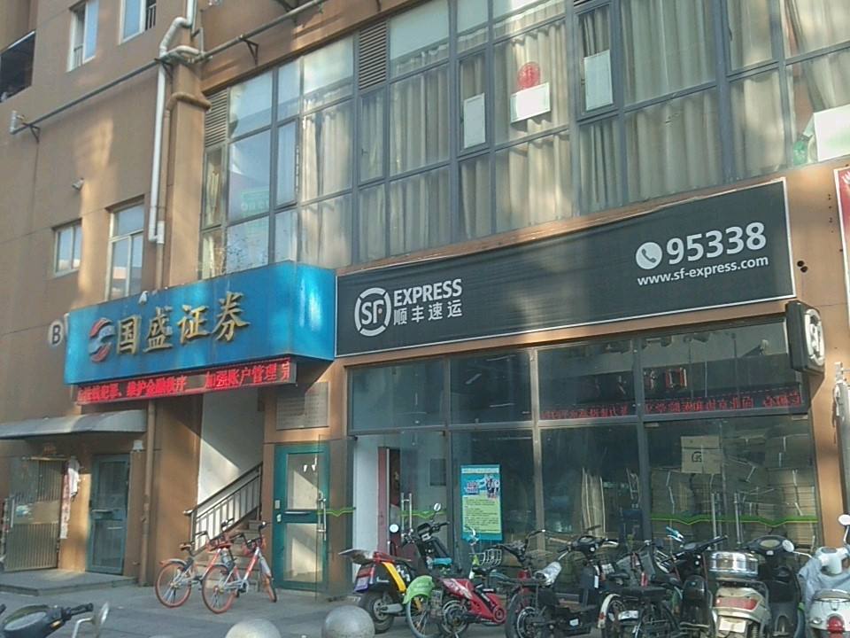 顺丰速运(里洲路店)