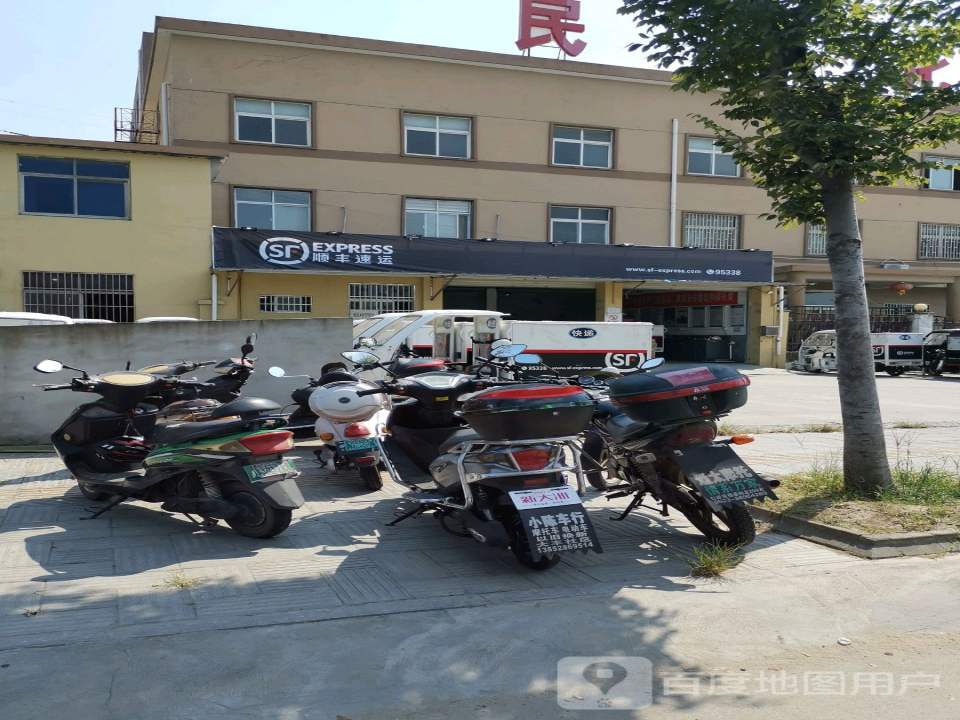 顺丰速运(姜高路店)