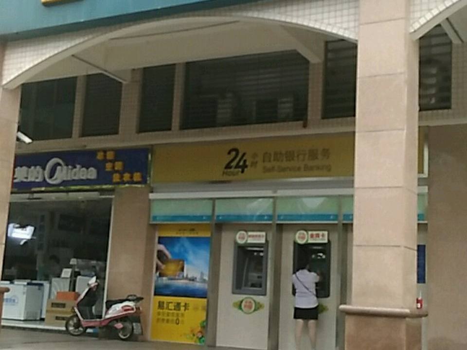 中国邮政(狮山邮政支局)