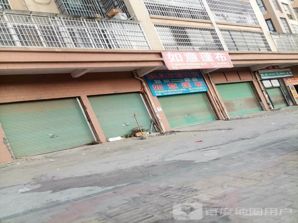 赣县如意快运
