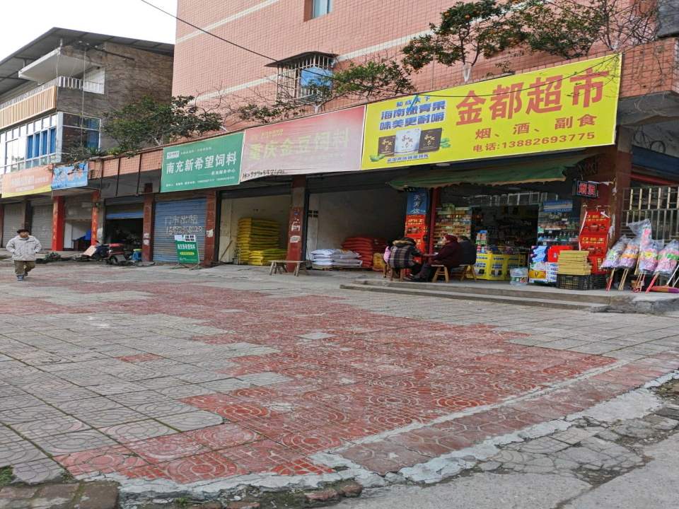 岳池配送中心