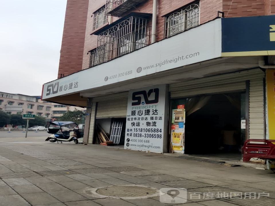 顺心捷达