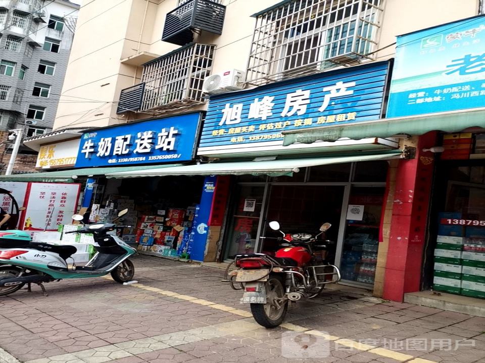 蒙牛牛奶配送站