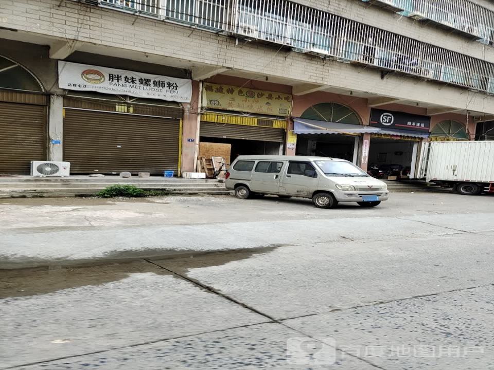 顺丰速运(福州长乐垅纺路速运营业点)