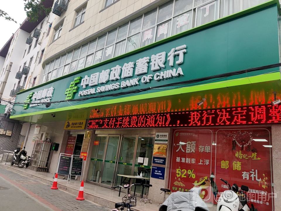 中国邮政(翔梧路店)