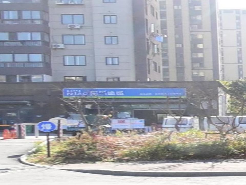 菜鸟速递(灯彩街店)