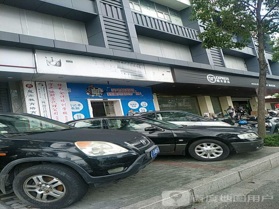 顺丰速运(黎明西路店)