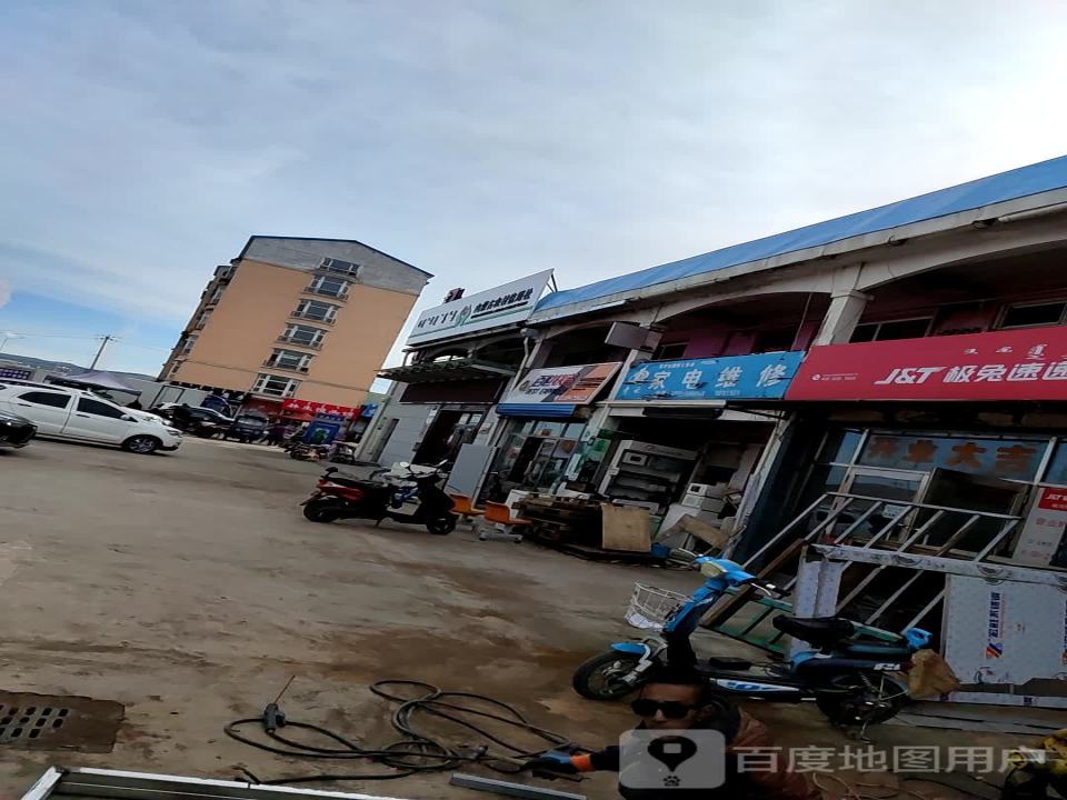 极兔速递