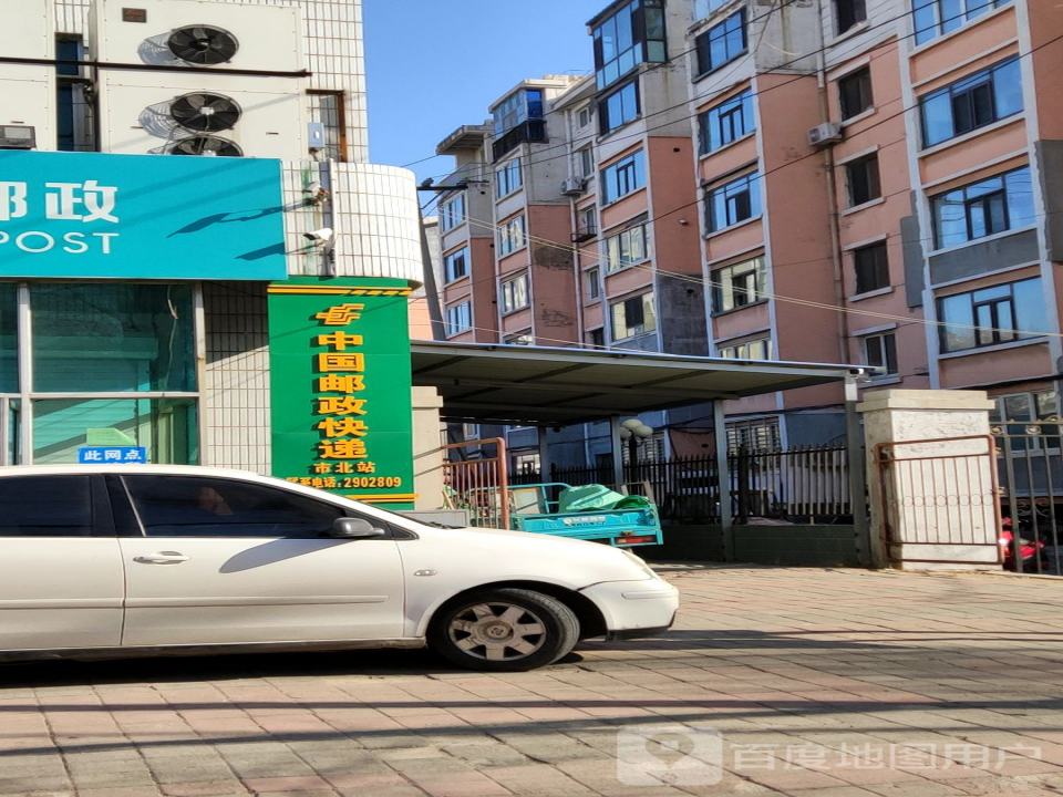 中国邮政(市北邮政营业所)