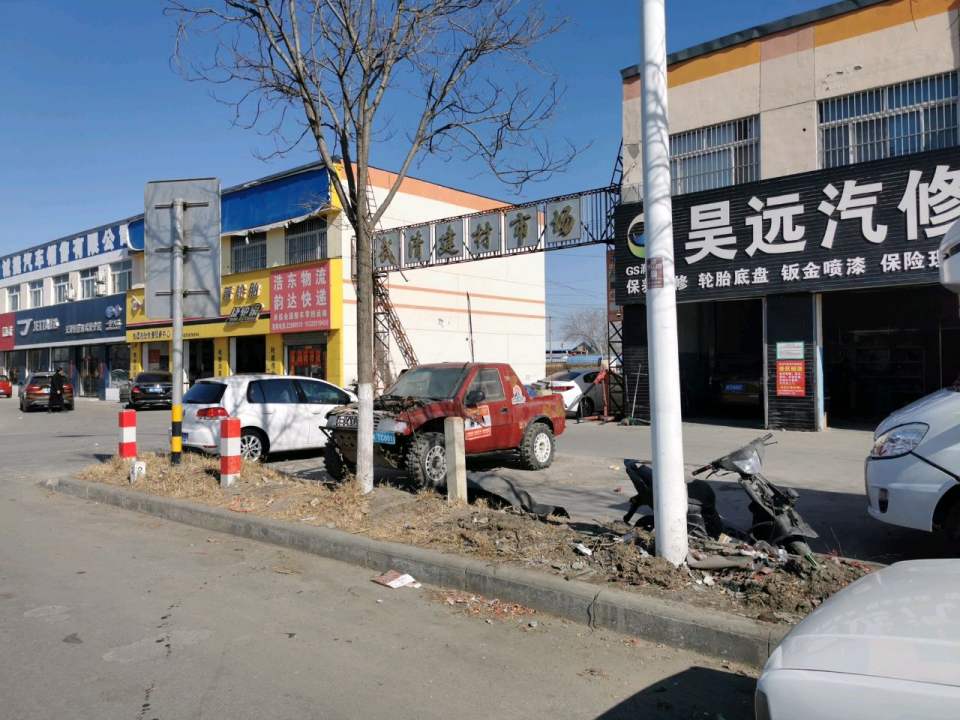 浩东物流