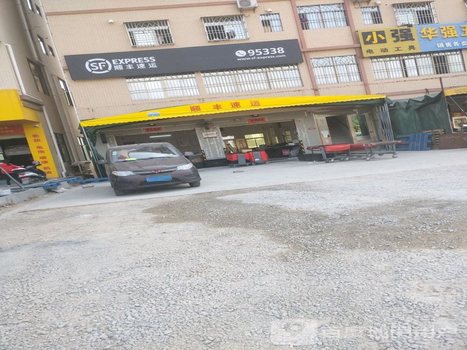 顺丰速运(大亚湾霞涌营业点)