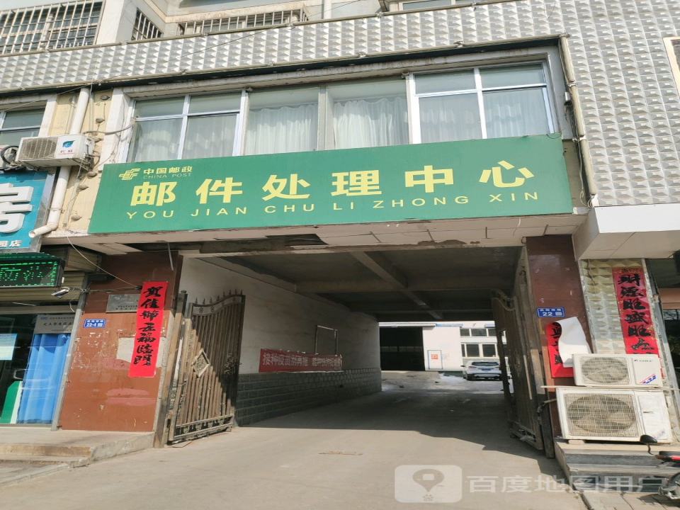 中国邮政(漳县寄递共配中心)