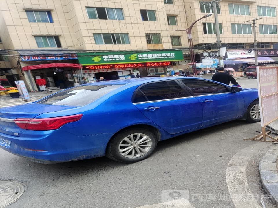 中国邮政(X308)